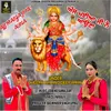 About Ajj Maiya Ji Ne Auna Song